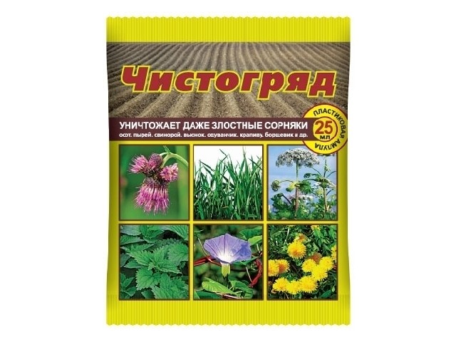От сорняков. Гербицид общеистребляющего действия и десикант ( ампула 25 мл. )  ВХ